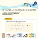 파도(놀이터) 이미지