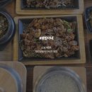 와서뭐하니 이미지