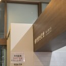탄탄면공방 천안신불당점 이미지