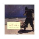 디포캐스트 | 50대에 다시 읽은 '로빈슨 크루소'