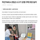 소잡는날2