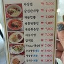 최고야해물짬뽕