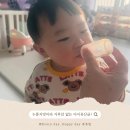 행정타운로 | 어린이유산균추천｜14개월 아이도 잘 먹는 아이유산균 후기