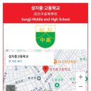 학력인정예일미용고등학교