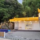 노랑지붕민박 네이버블로그