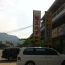 범도오토캠핑장 이미지