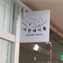 아반테이블 이미지