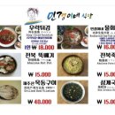 민경애견 이미지