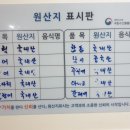 삼식이네 이미지