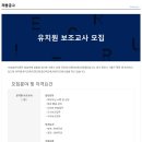 석성숲유치원 이미지