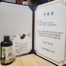 조아라 노벨마스터 2-6 활동 후기(및 정리)