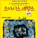 영화세탁소 이미지
