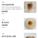 [온클라우드나인] 다양한 종류의 디저트와 커피를 즐길 수 있는 사당역 카페