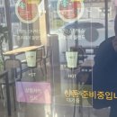 카페퍼플민트(cafe purplemint)