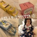 지엠팜 네이버블로그