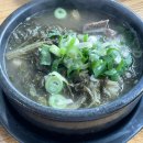 평양옥