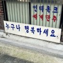 마지막 여름방학