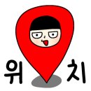 퀴즈노스송파 이미지