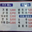 형제돈까스 이미지