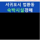 법환동-4 이미지