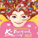 금산군축구장 이미지