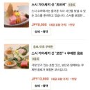 스시수 네이버블로그