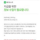 가야애드