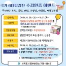 서귀포시 동부보건소 이미지