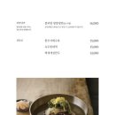 벽제갈비 이미지