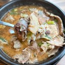 동궁순대 청라호수공원점 | 블로그와 페이스북 정보를 바탕으로 동궁순대 청라호수공원점의 방문기_by젠스파크