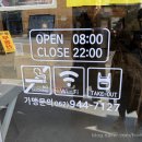 김가네 봉선점 네이버블로그