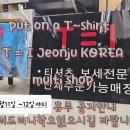 티는아이