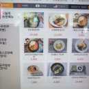 정안푸드 이미지