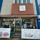 런던브라우니 이미지