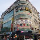 떡전골로 이미지