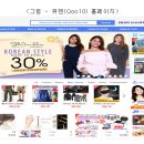 우리 소비재, Qoo10과 손잡고 아시아 온라인 시장 공략 // KOTRA 이미지