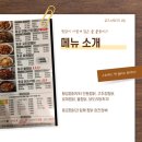 동궁찜닭 조선대점 이미지