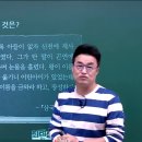 익산은혜약국 | 56회 한국사능력시험 1급 합격후기 (기간, 교재, 공부방법, 요약정리)