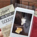 뮤지컬 팬레터 : 홍익대 대학로 아트센터 대극장 1층 16열 5.6번 시야