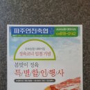 대화할인마트 이미지