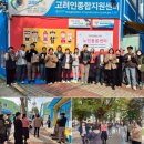 월곡2동행정복지센터 이미지