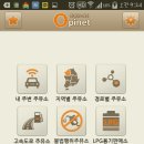 용마로주유소 이미지