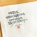 민한