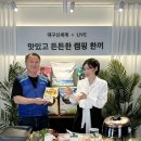 달성유통 이미지