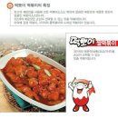 떡뽀이 이미지