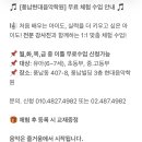 풍납현대음악학원