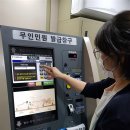 필동주민센터 이미지