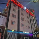 팔레스모텔 이미지