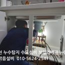 인천 누수탐지 수도설비 명인이 직접 달려갑니다. 이미지