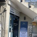 종로 존폴쥬얼리 웨딩밴드 당일(현장) 계약후기